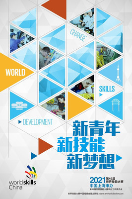 技能強國、技能成才成為時代強音_游戲_網