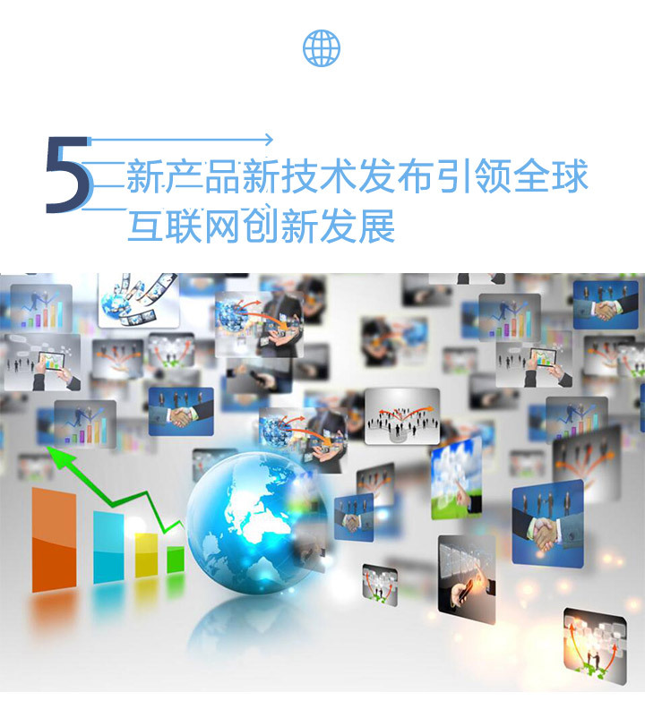 第三屆世界互聯(lián)網(wǎng)大會(huì)來(lái)了 今年亮點(diǎn)搶鮮看-時(shí)政新聞-浙江在線