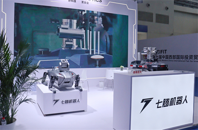 七騰機器人攜核心產品亮相西洽會 賦能新西部、新制造、新服務