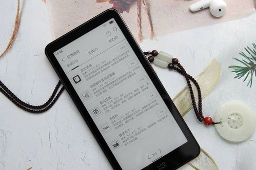 掌中書海，閱讀新生 小米生態迷你電子書享讀系統體驗記