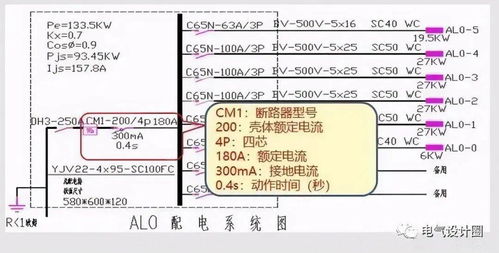 照明系統(tǒng)圖與平面圖閱讀指南 從識圖到應(yīng)用的實(shí)用干貨